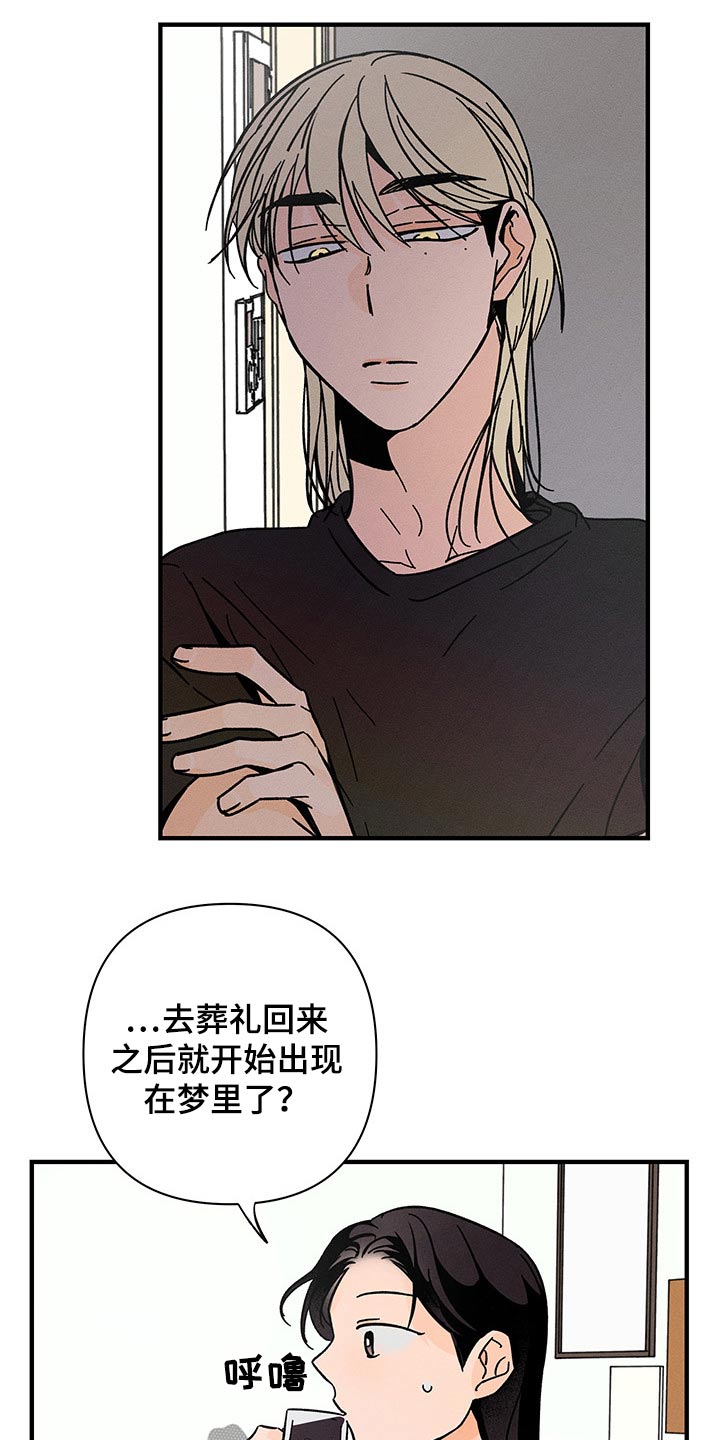 第41话11
