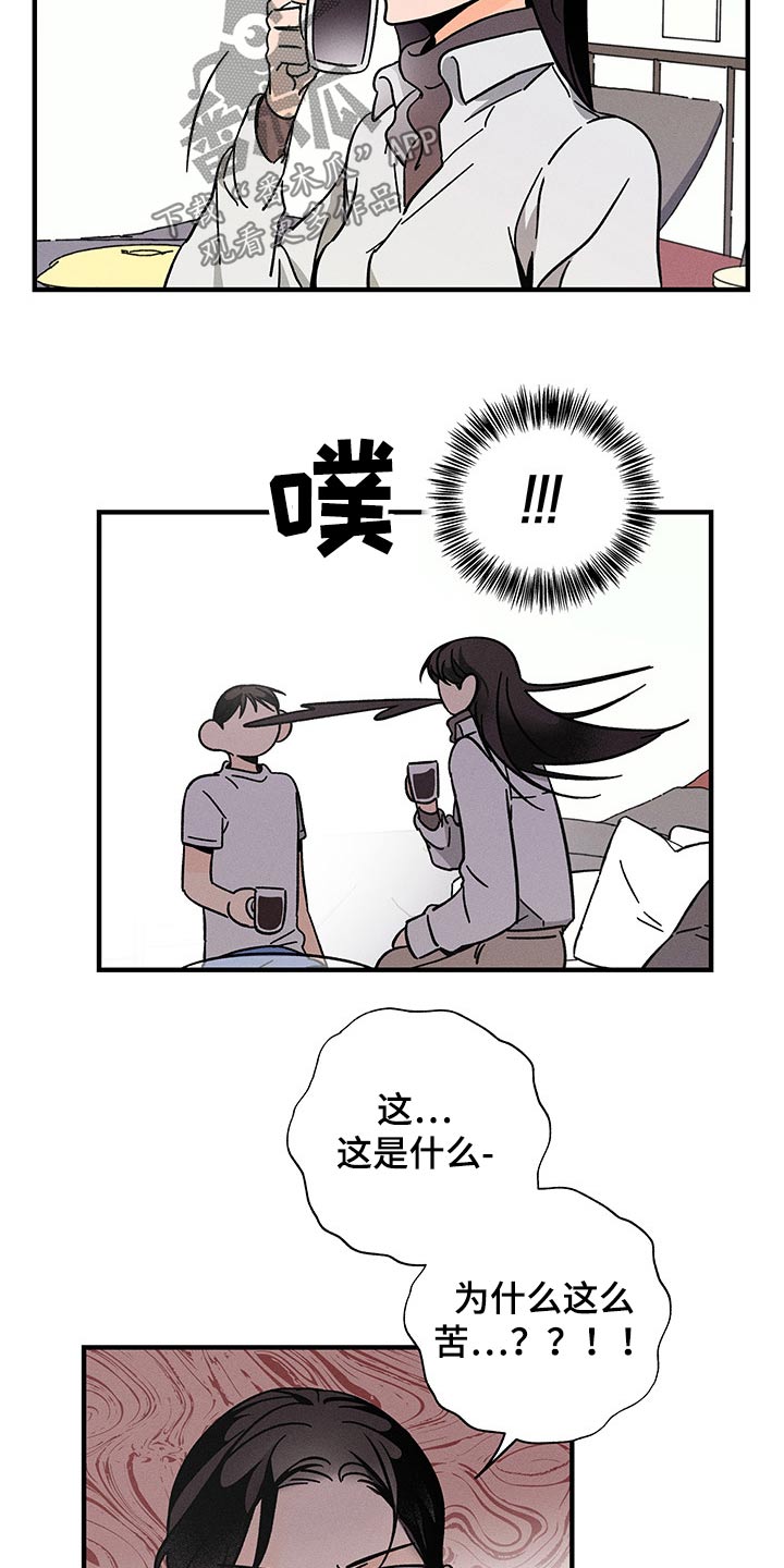 第41话12