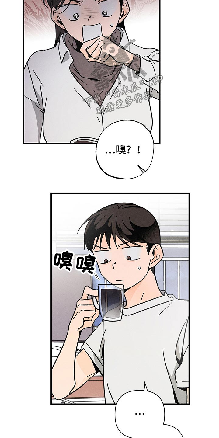 第41话13