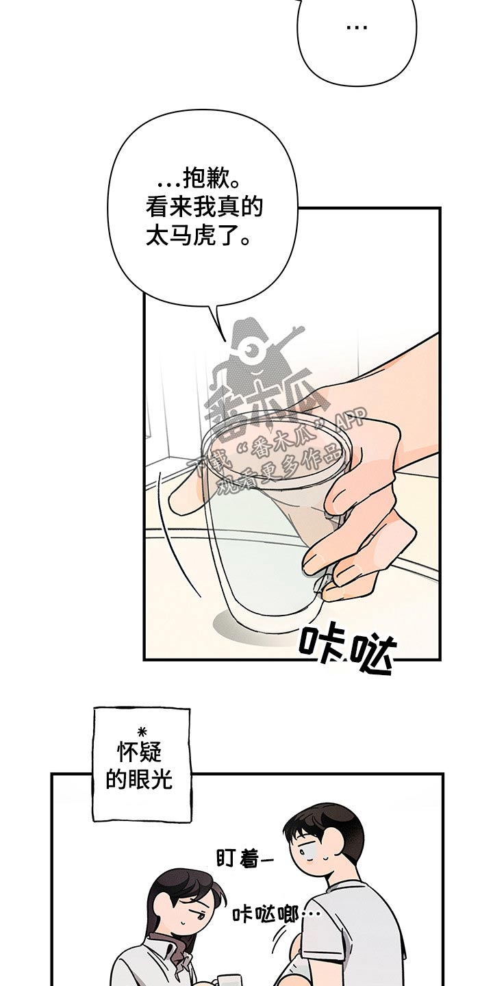 第41话14