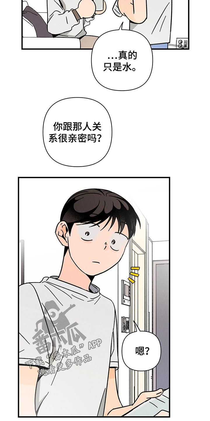 第41话15