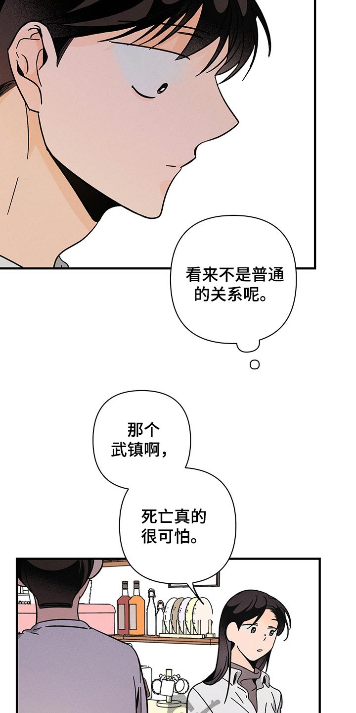 第41话18