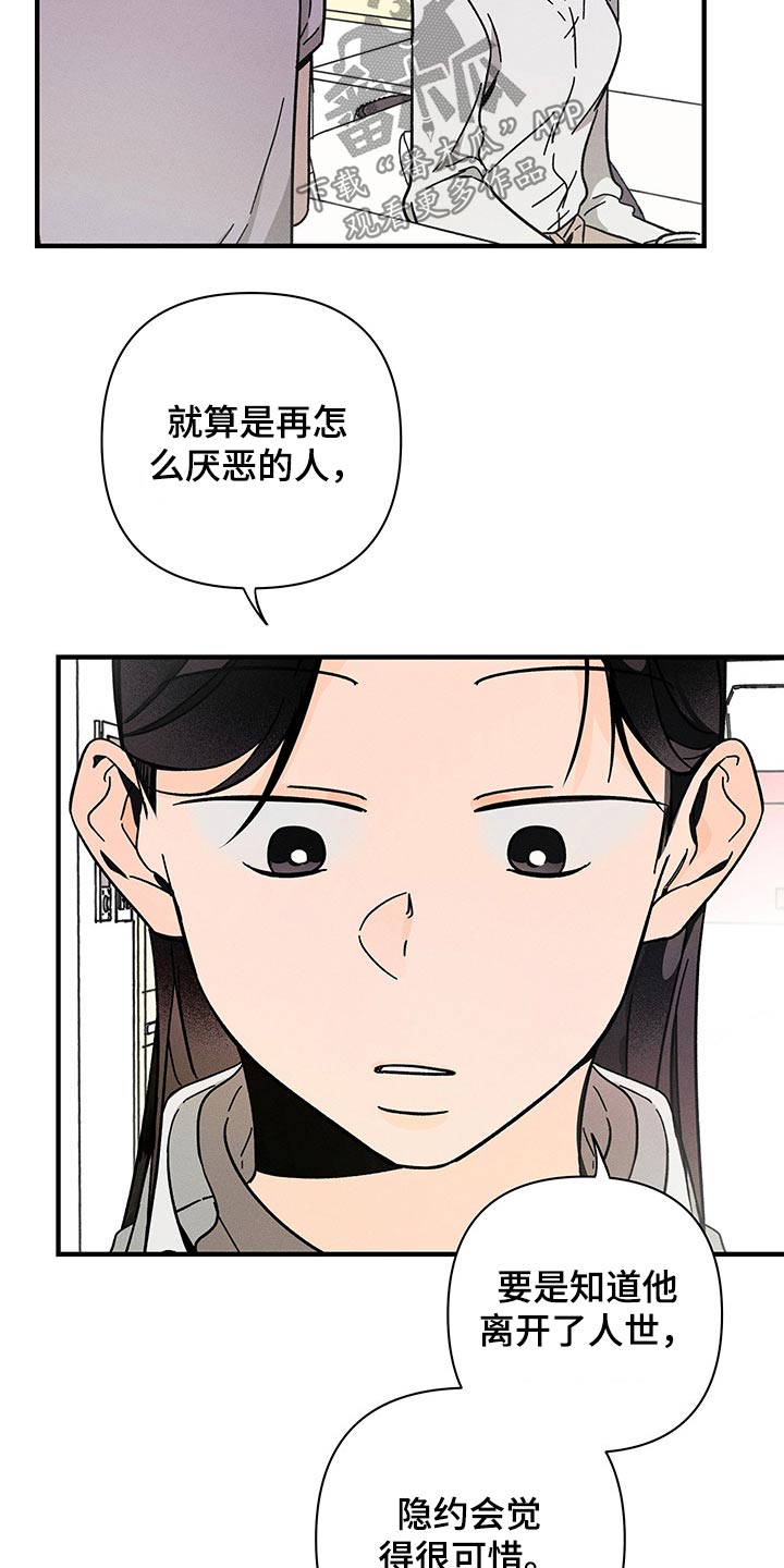 第41话19