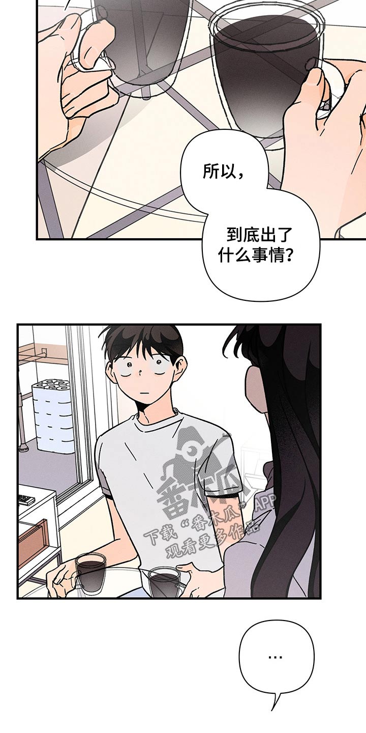 第41话2
