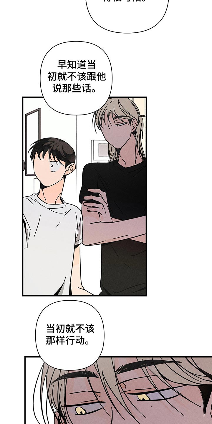 第41话20