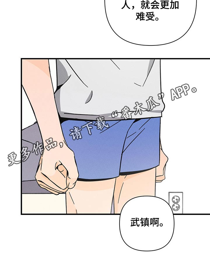 第41话22