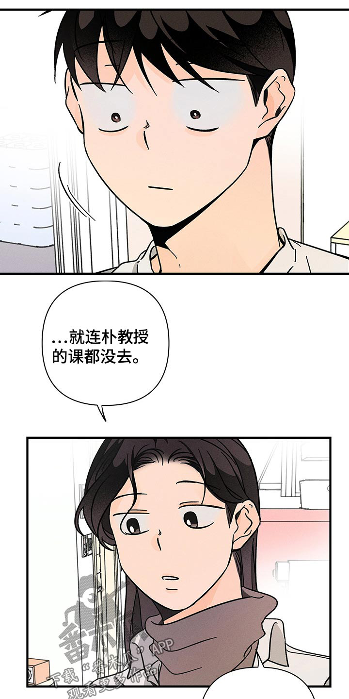 第41话3