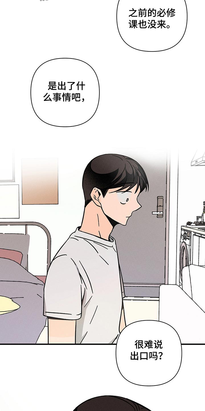 第41话4