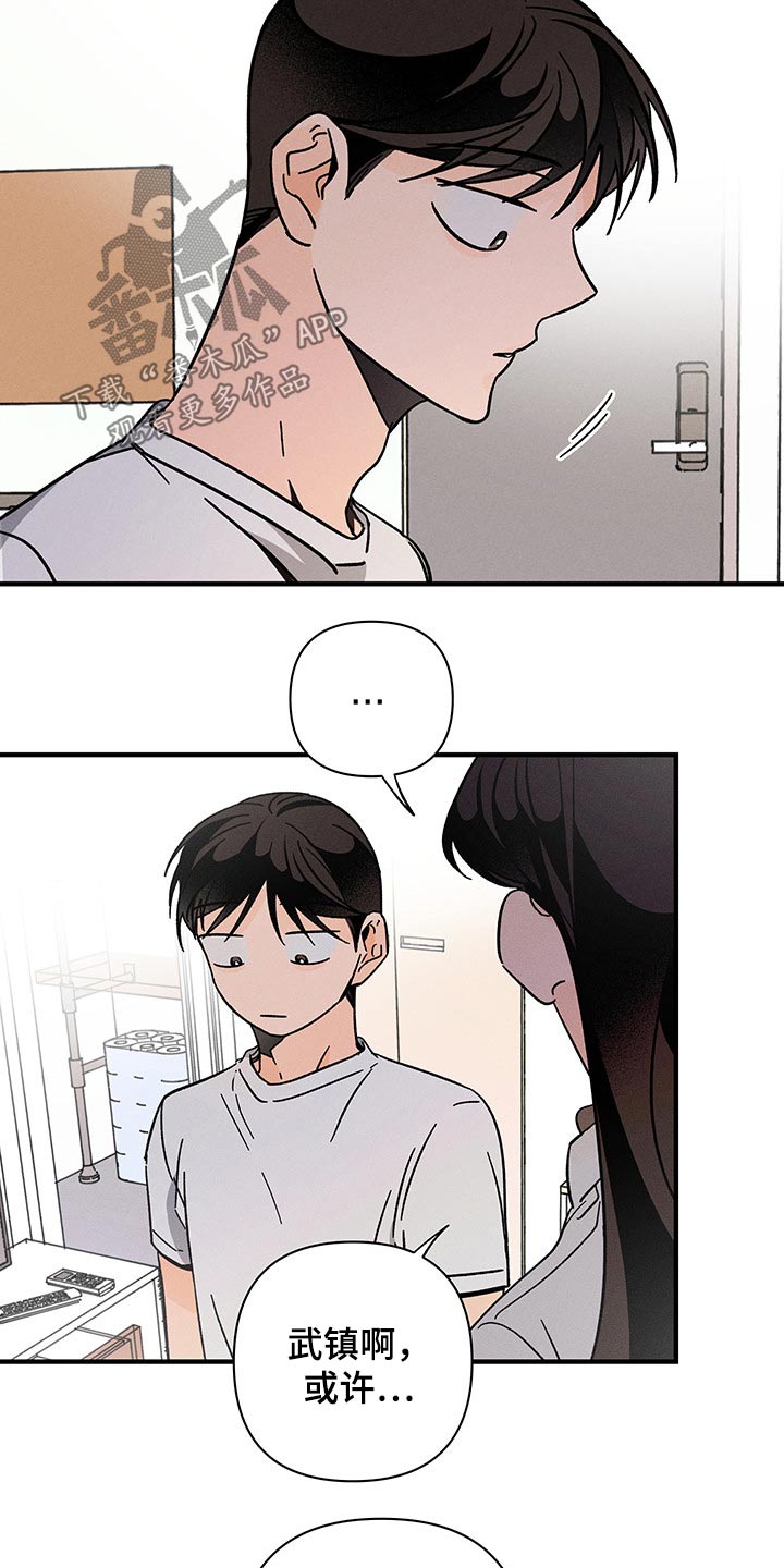 第41话5