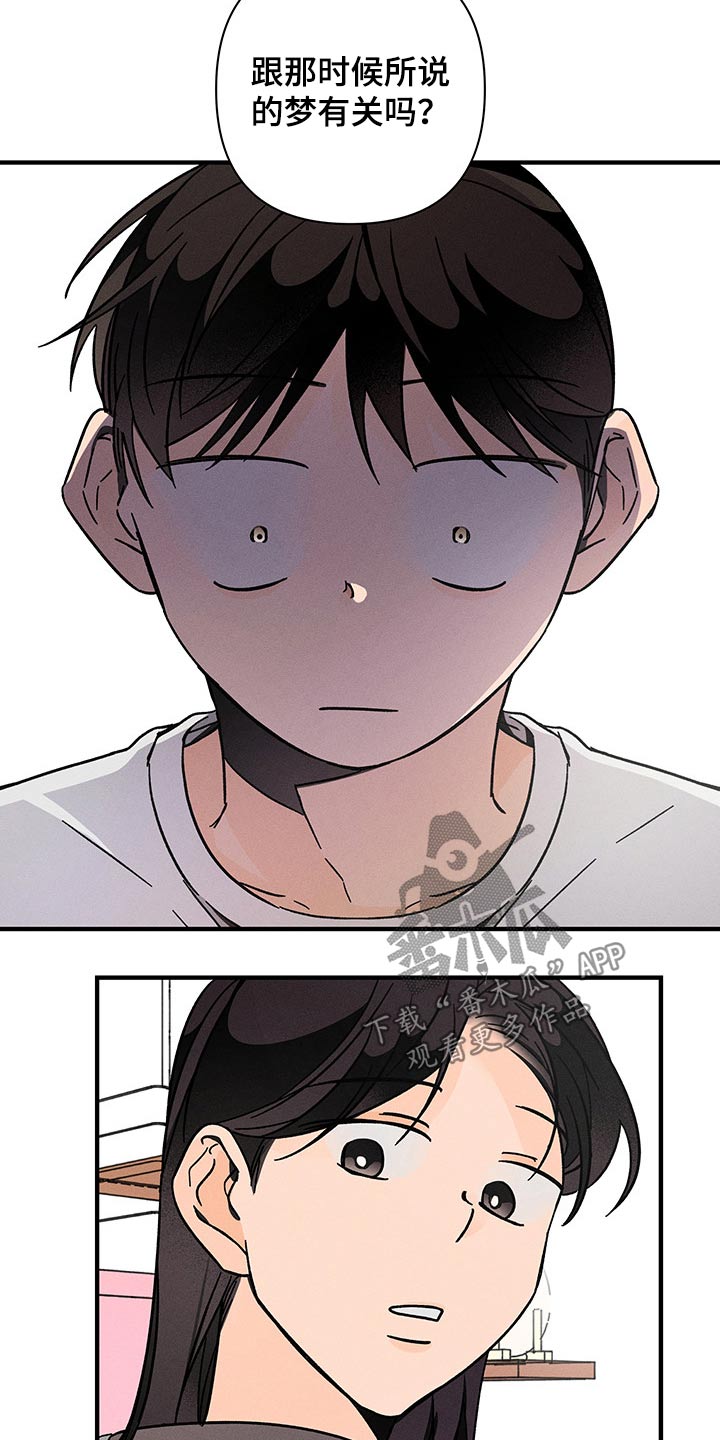 第41话6