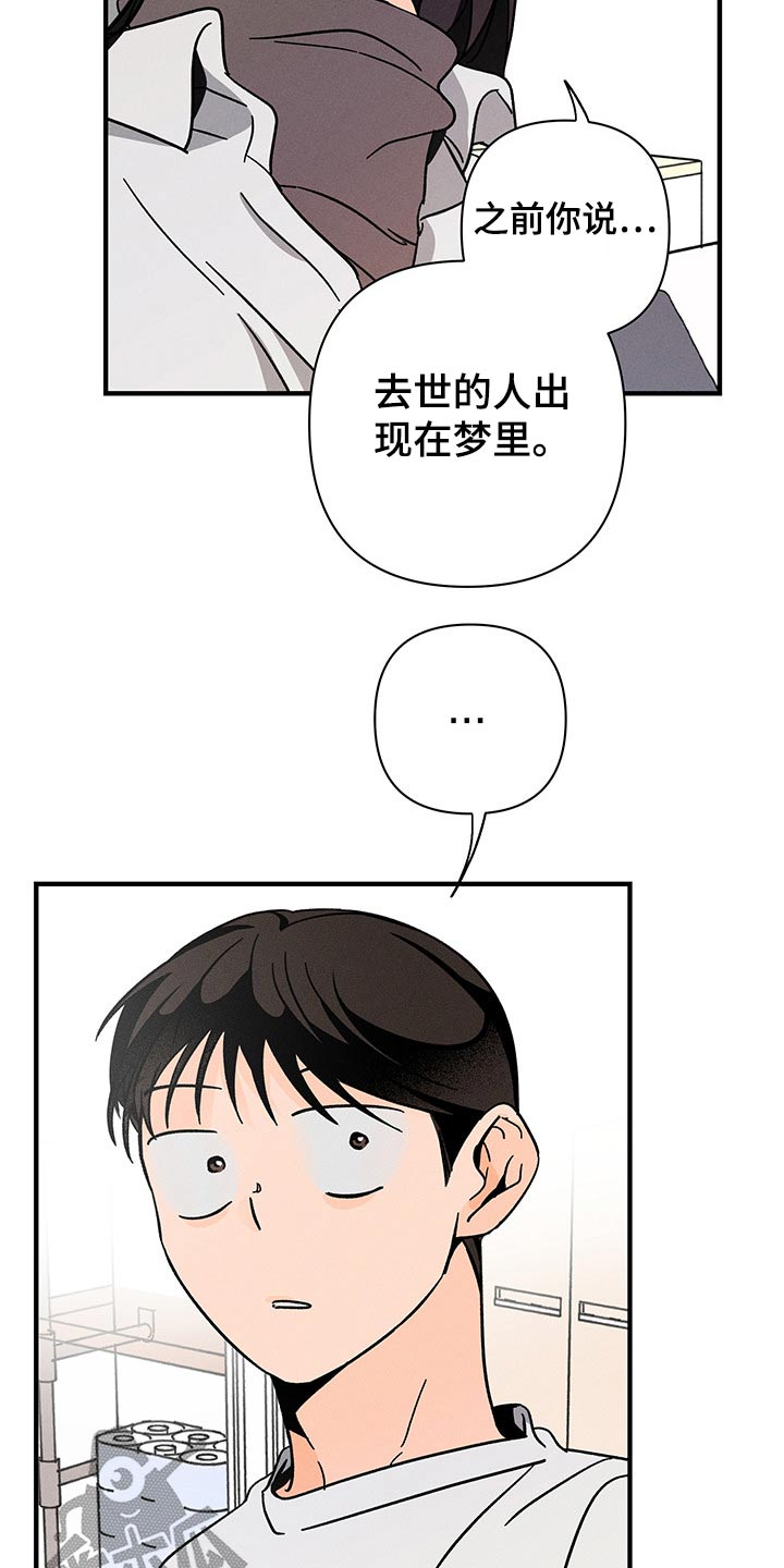 第41话7
