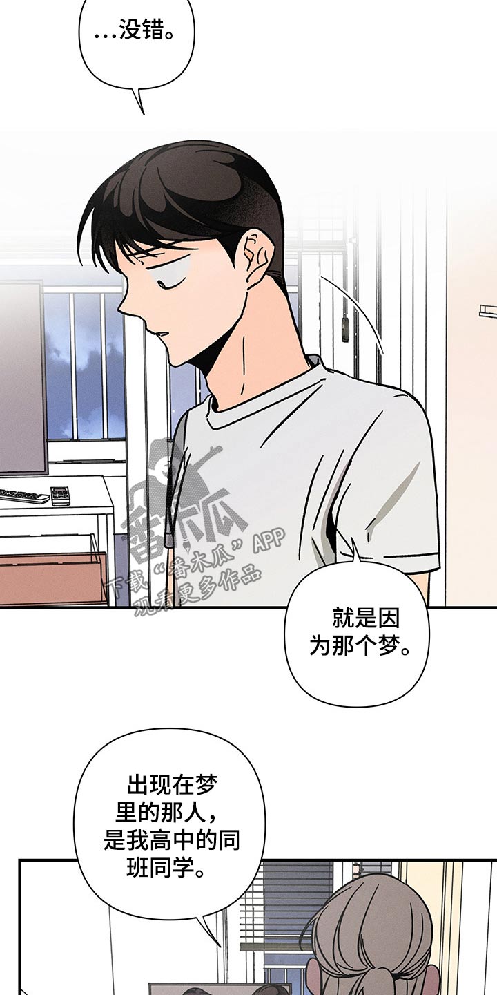 第41话9