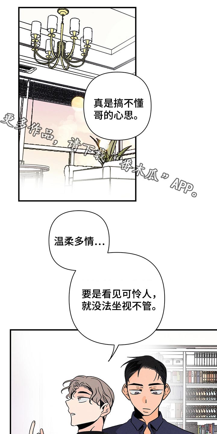 第40话0