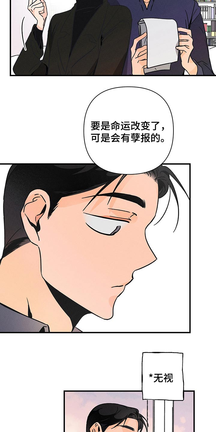 第40话1