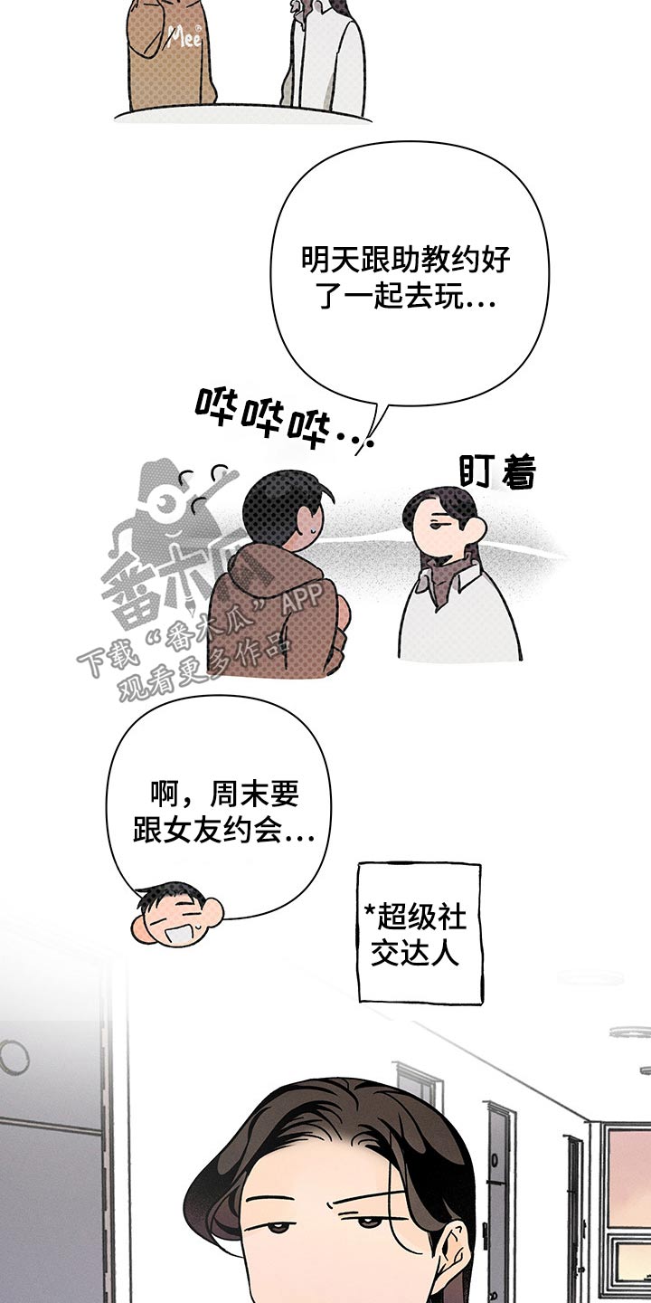 第40话10