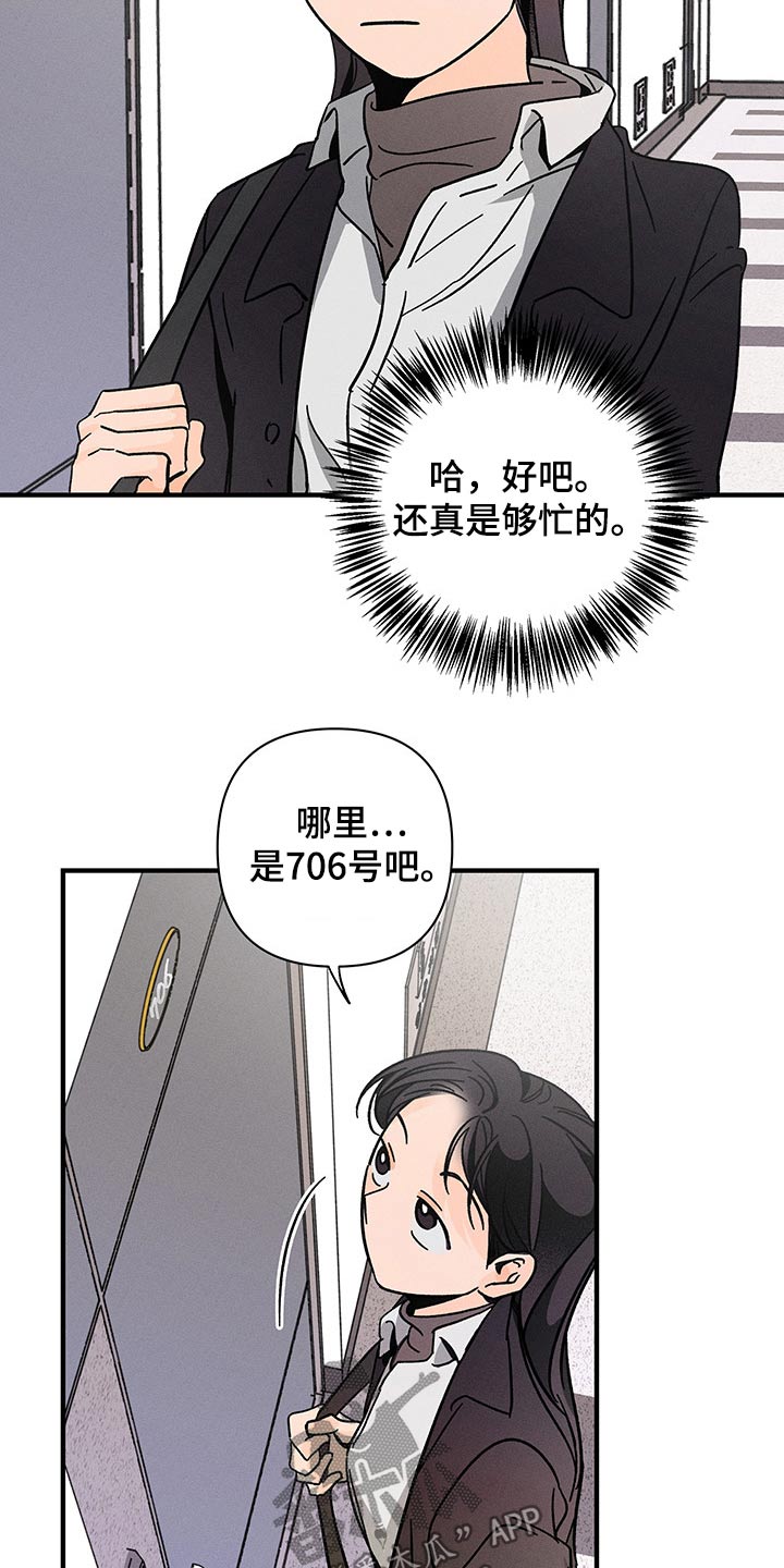 第40话11