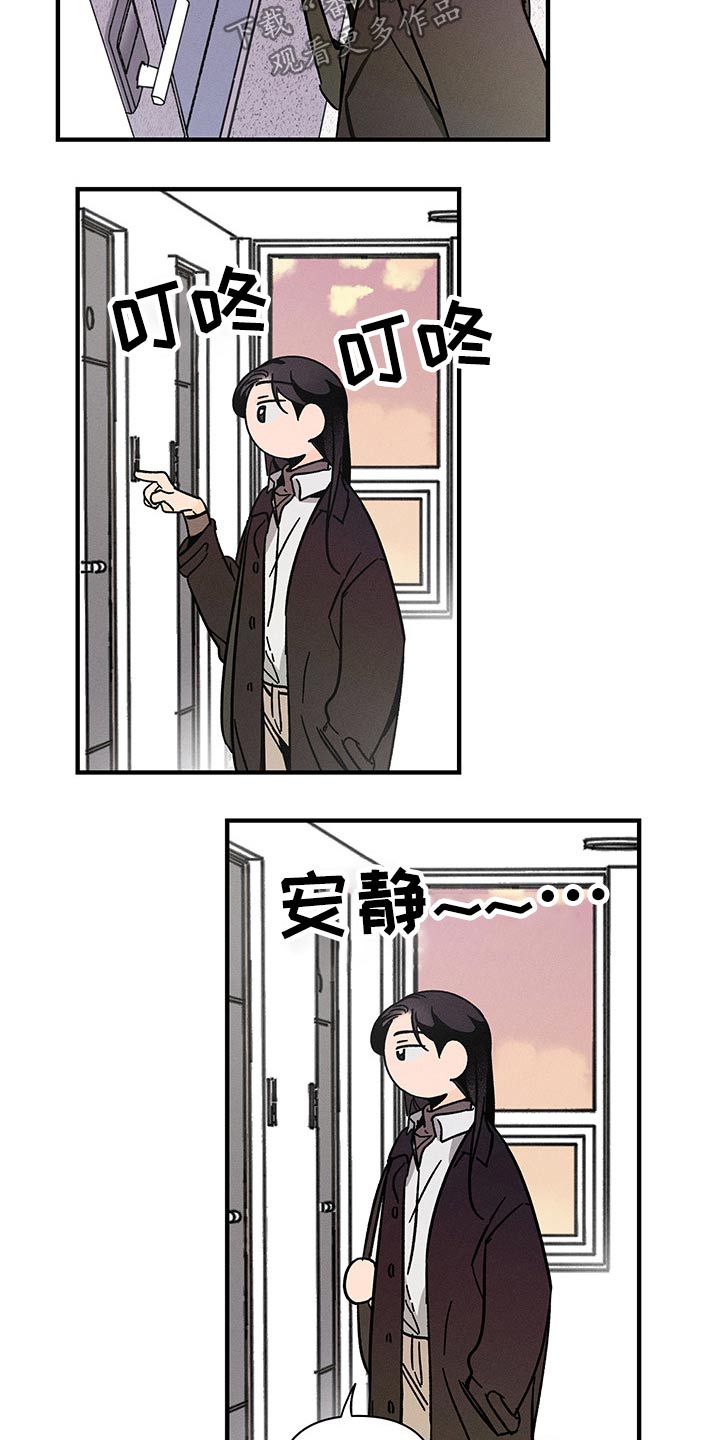 第40话12