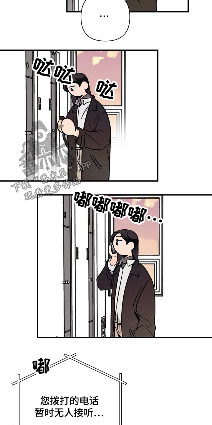 第40话13