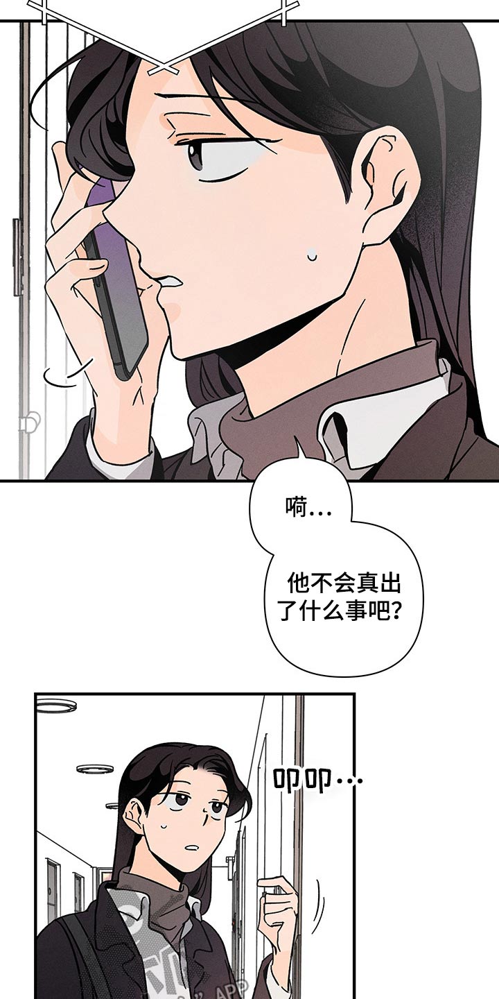 第40话14
