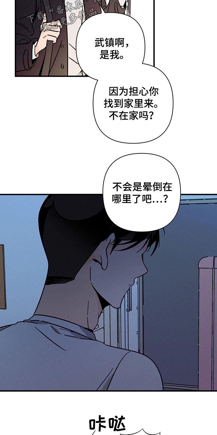第40话15