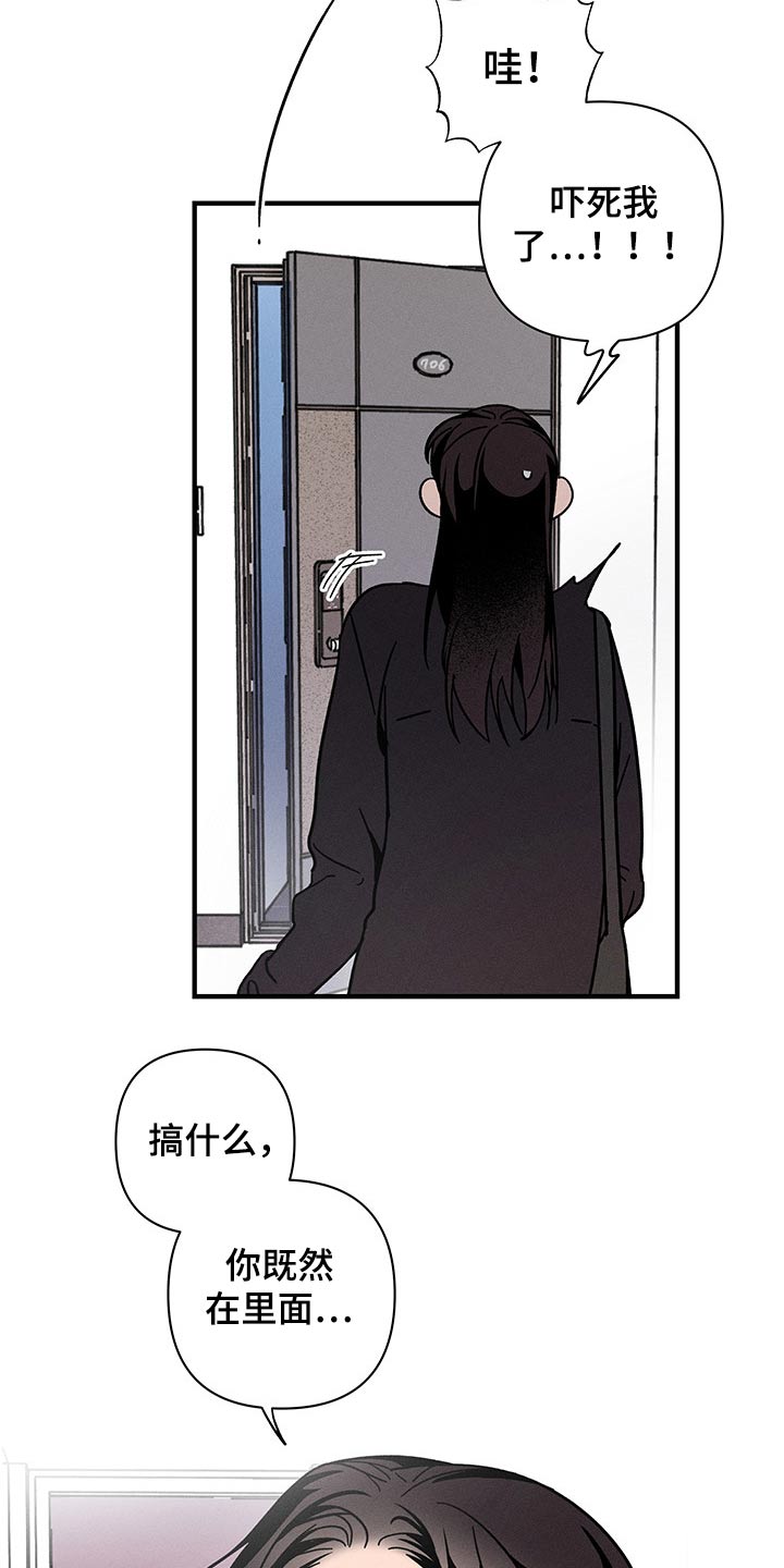 第40话16