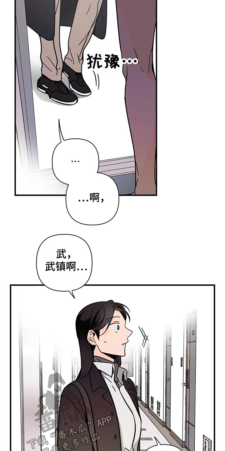 第40话18