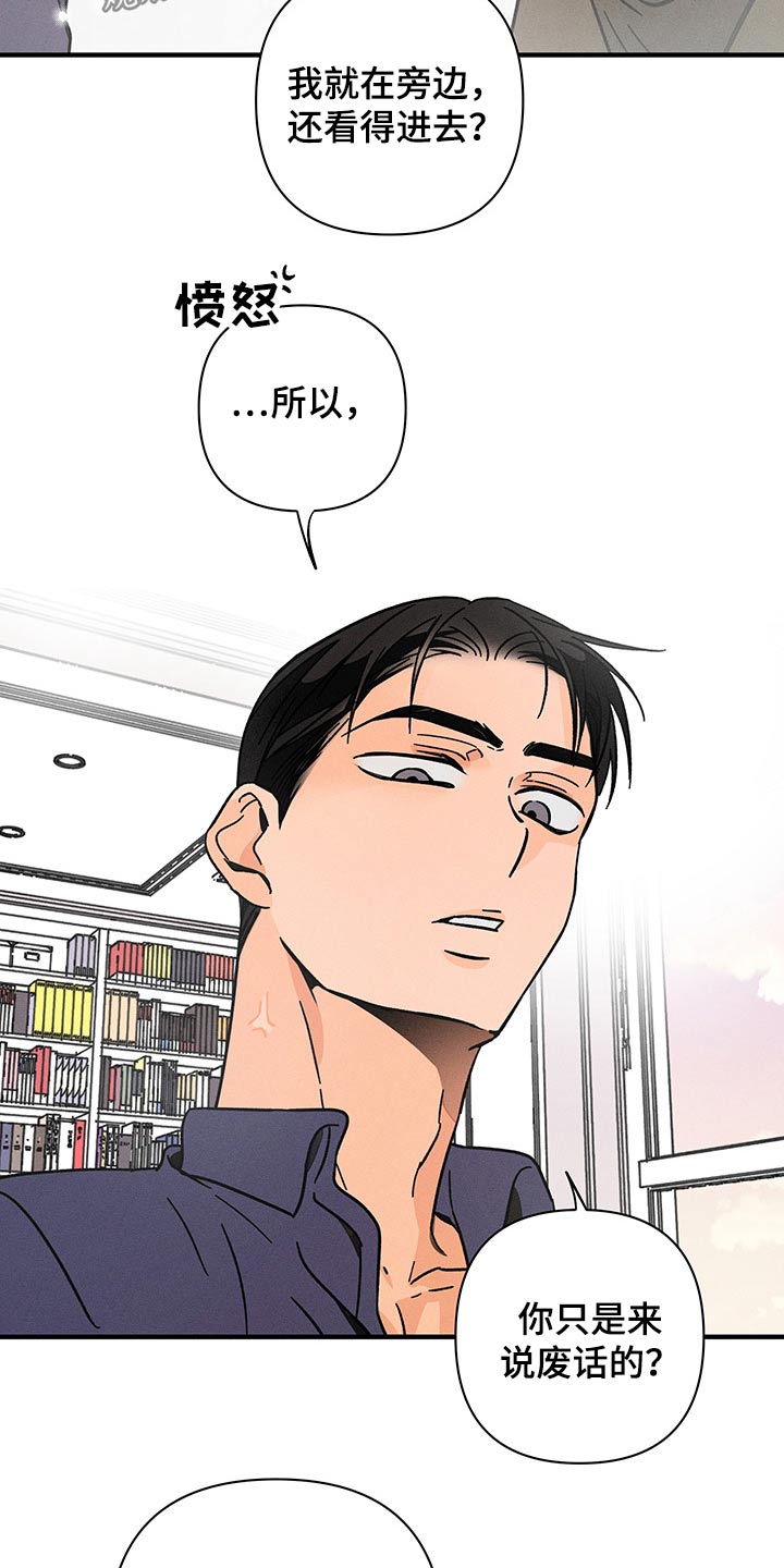 第40话3