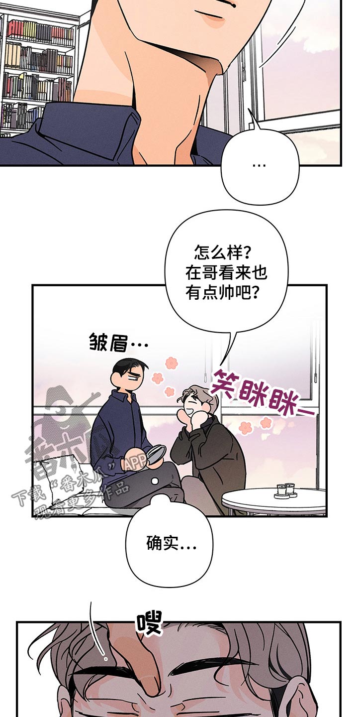 第40话5