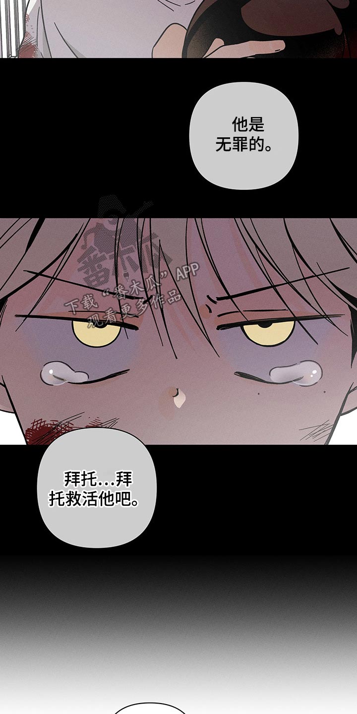 第40话7