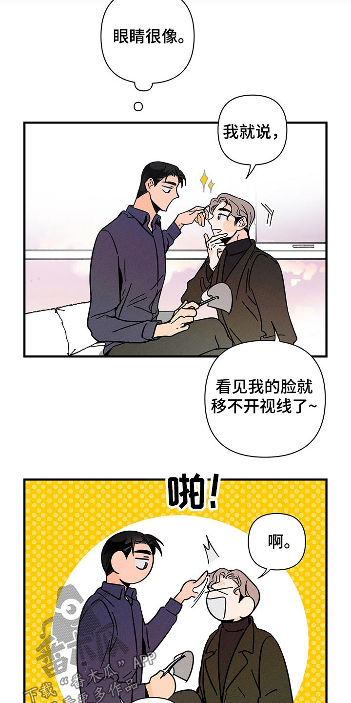 第40话8