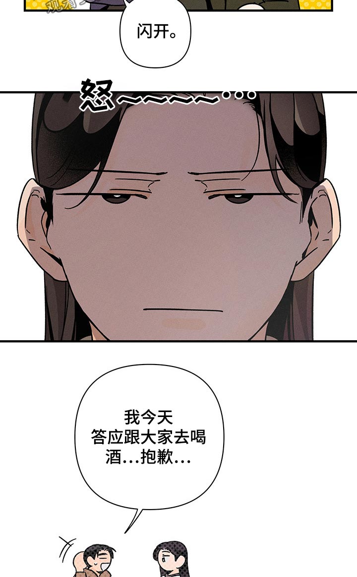 第40话9