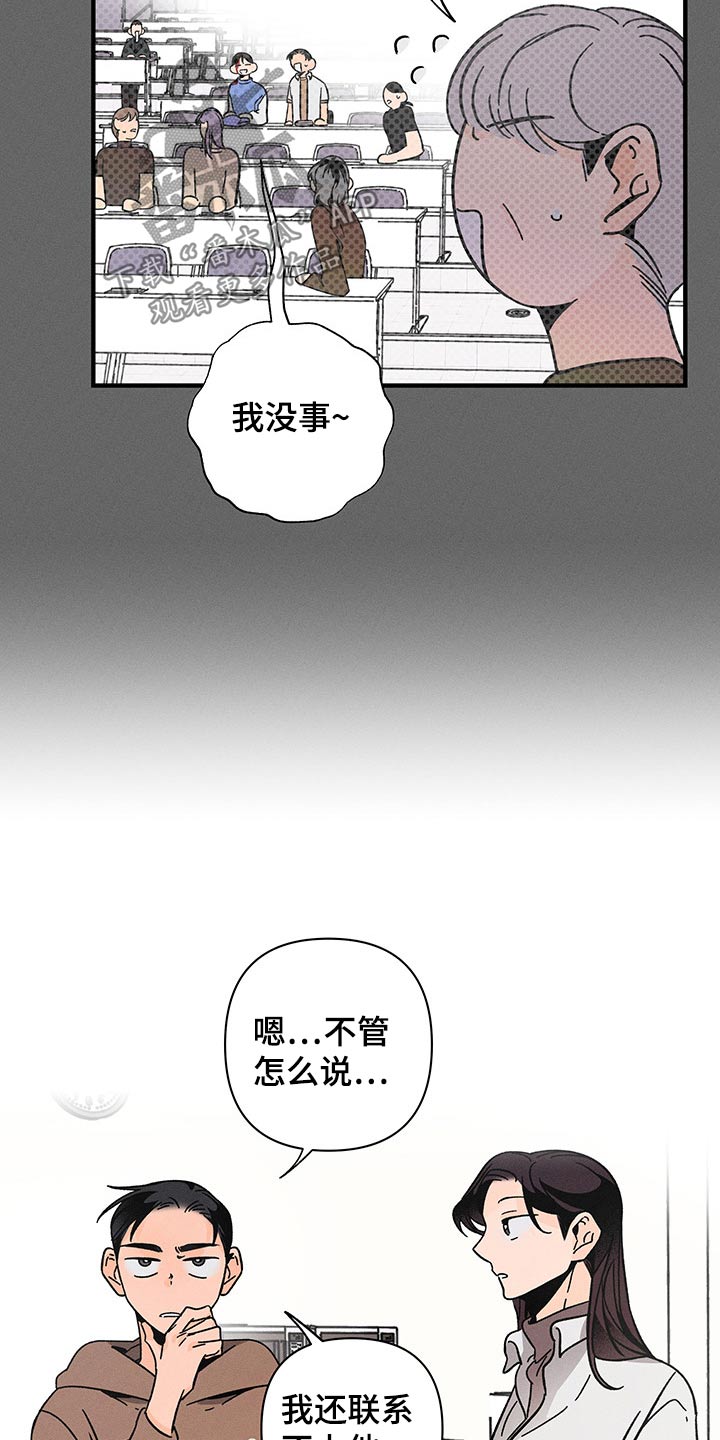 第39话11