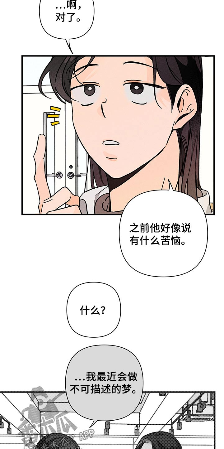 第39话13
