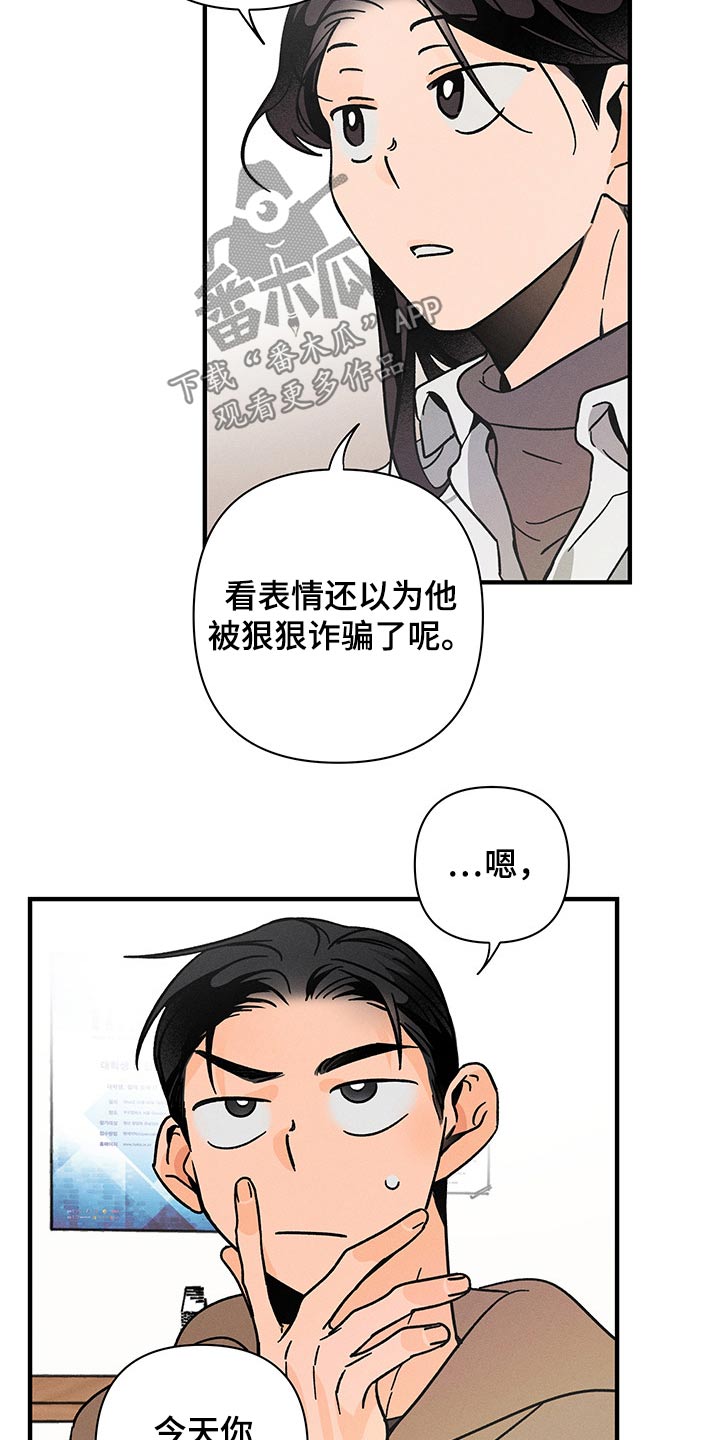 第39话16
