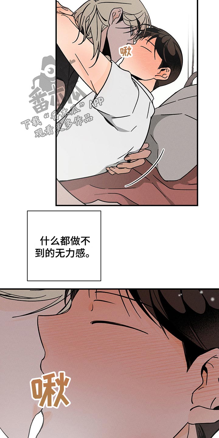 第39话2