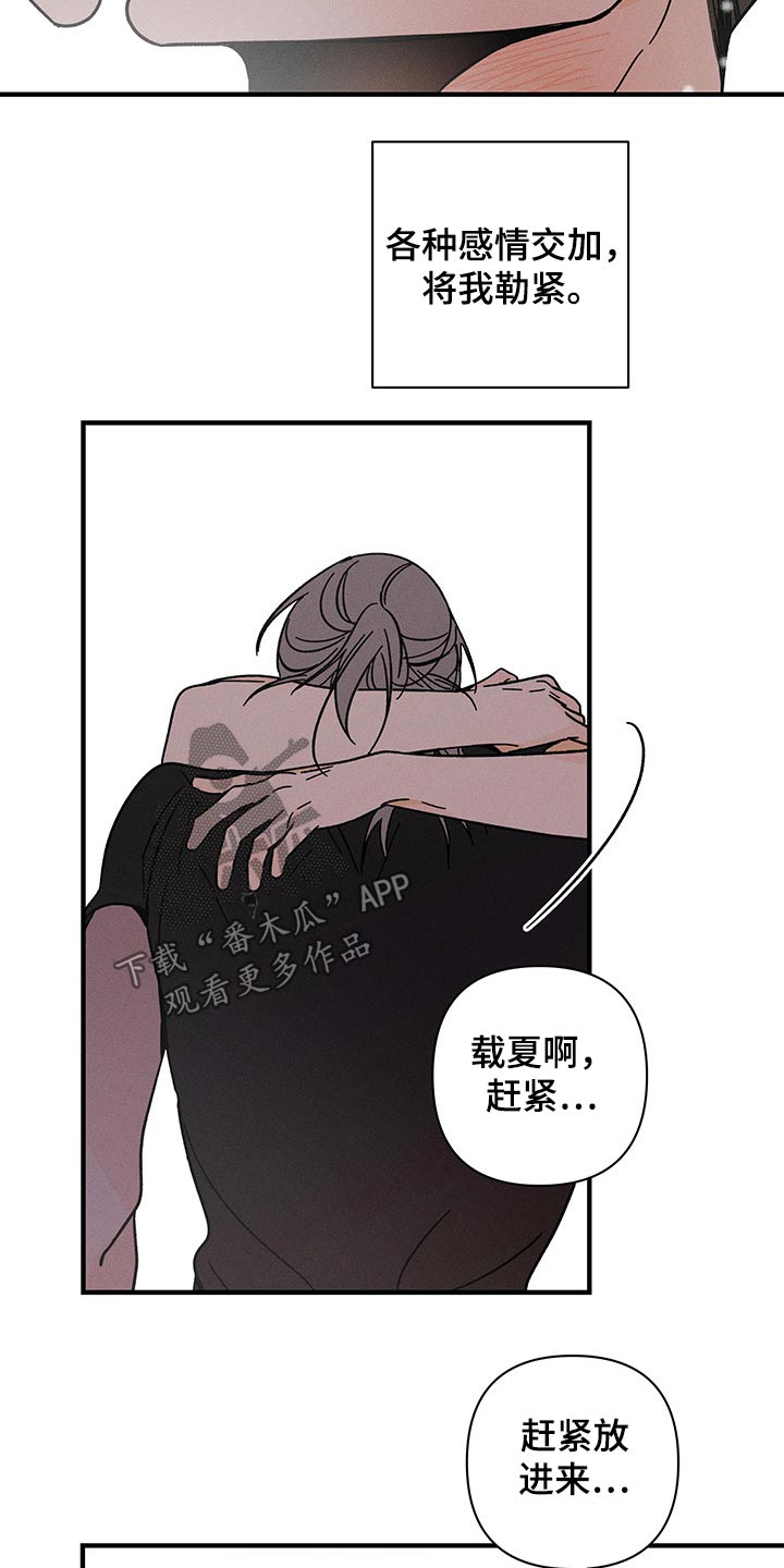 第39话3