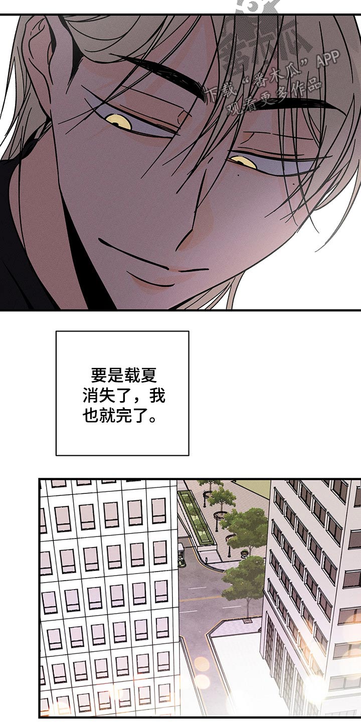第39话5