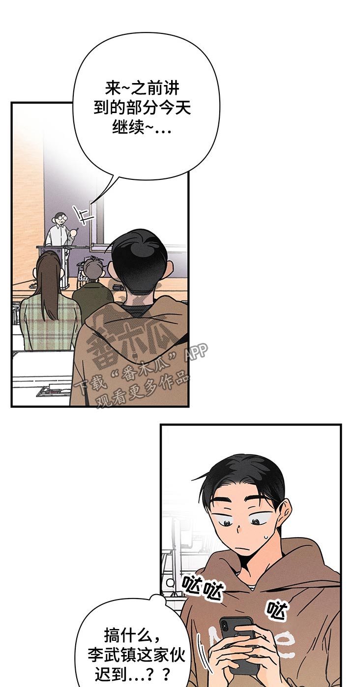 第39话6