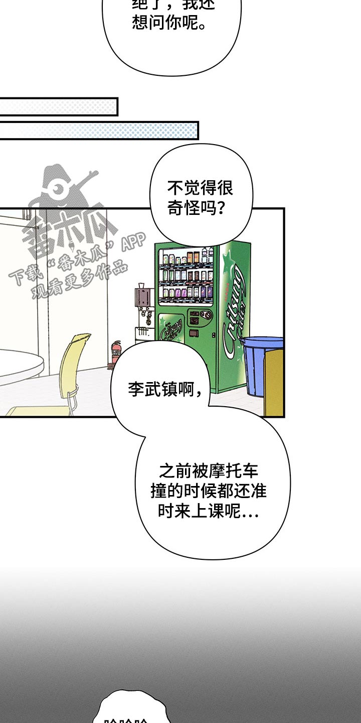 第39话9