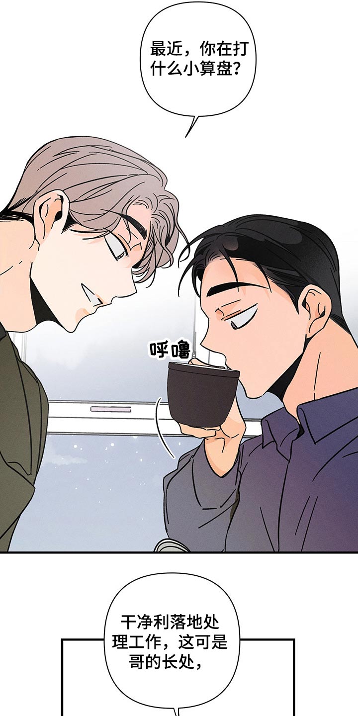 第38话0