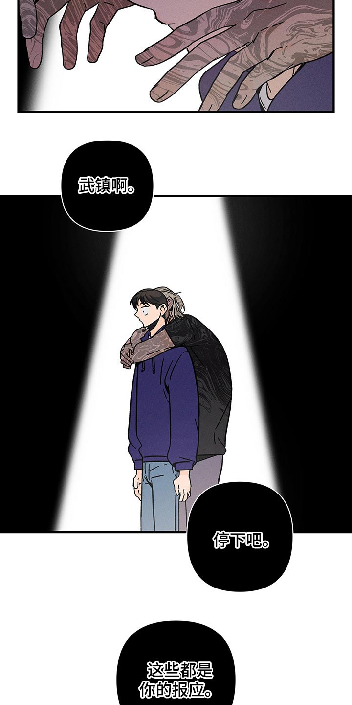 第38话10