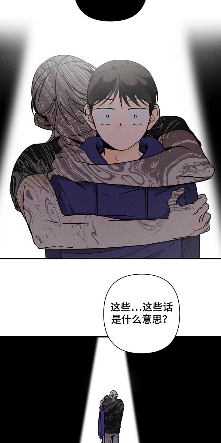 第38话11