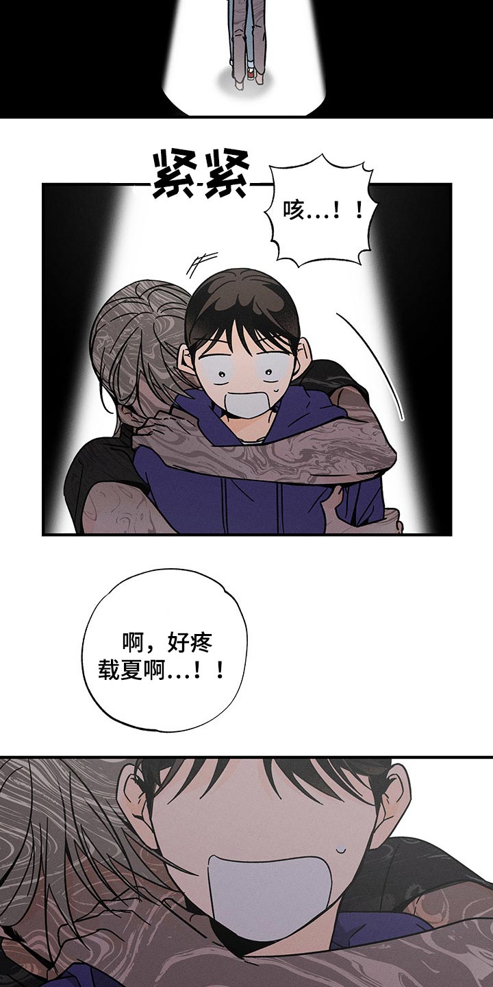 第38话12