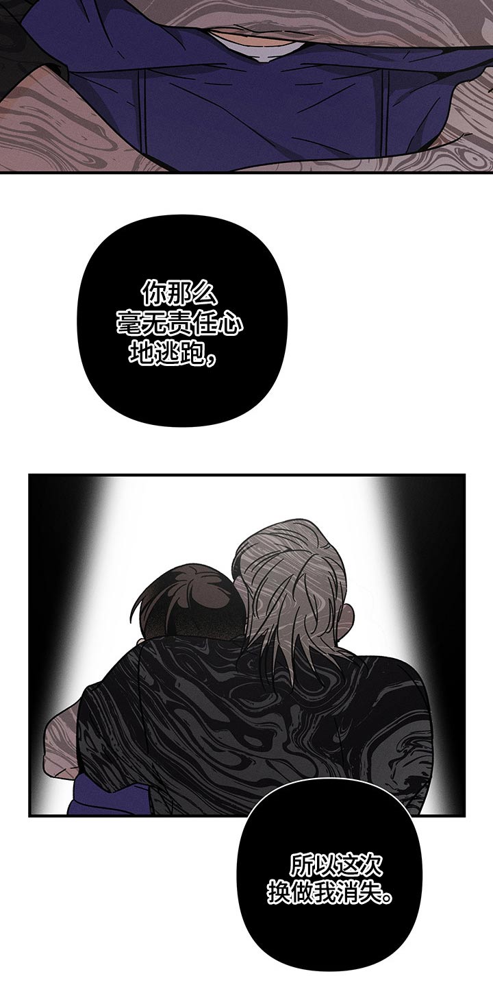 第38话13