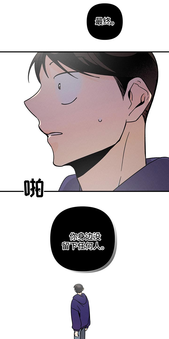 第38话14