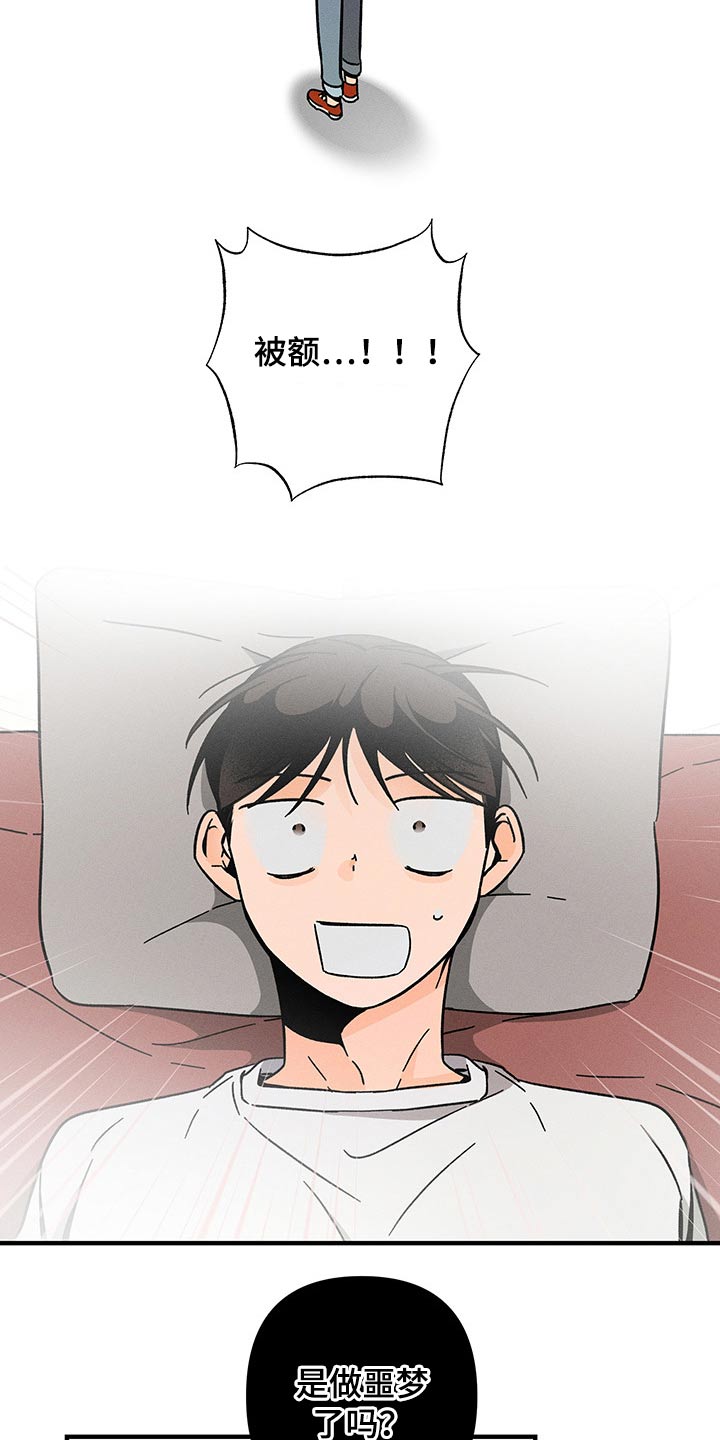第38话15