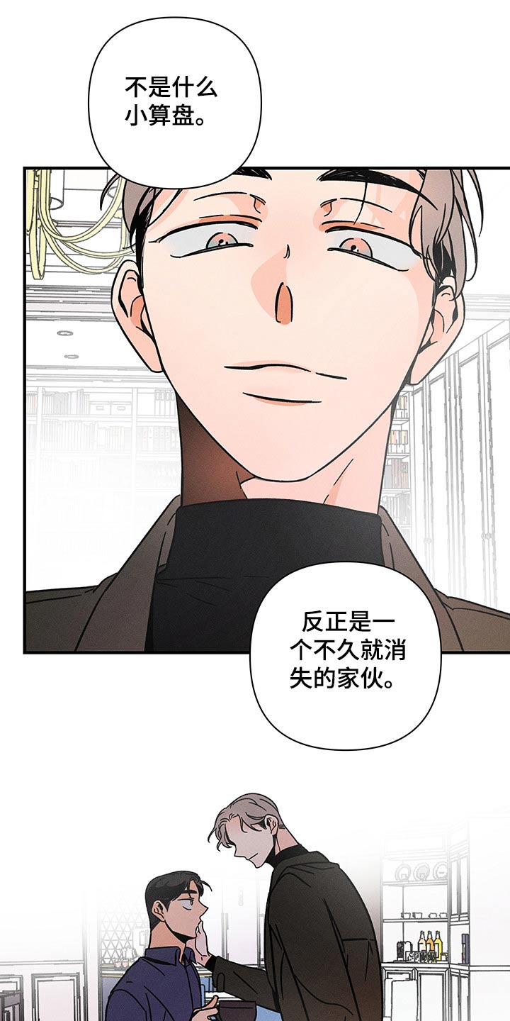 第38话2