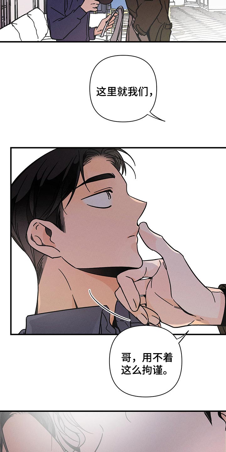 第38话3