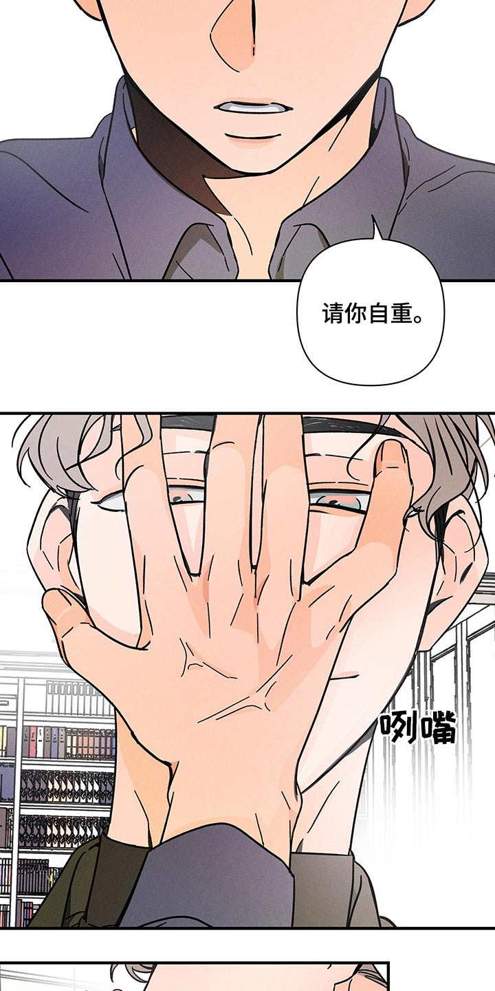 第38话5