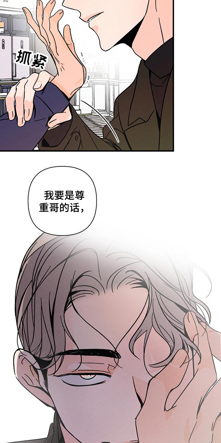 第38话6